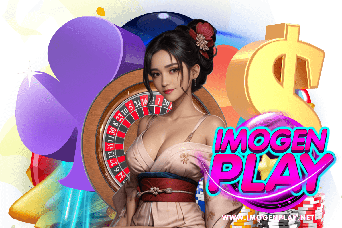 imogenplay wallet