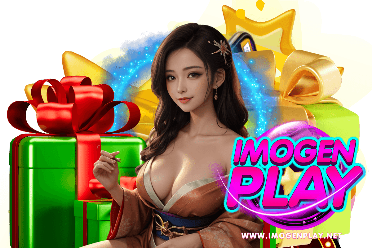 imogenplay สมัคร